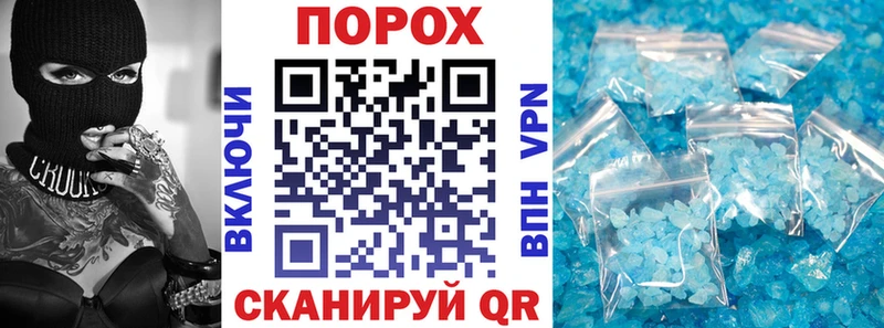 наркошоп  Фёдоровский  АМФЕТАМИН VHQ 