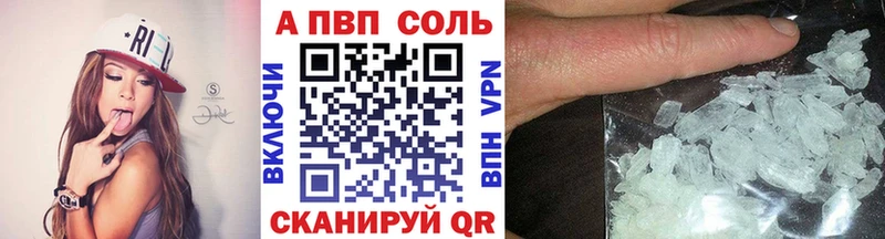 Alpha PVP VHQ  хочу   KRAKEN онион  Фёдоровский 