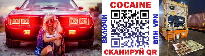 COCAIN 97% Фёдоровский