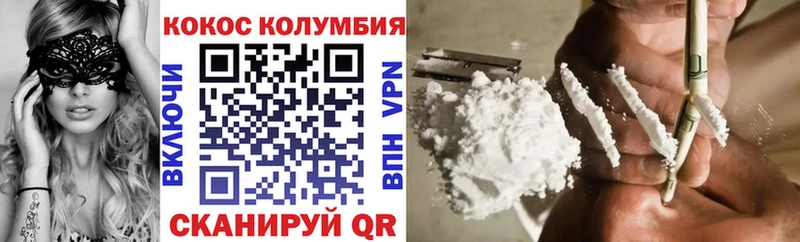 Кокаин FishScale  даркнет сайт  мега ССЫЛКА  Фёдоровский 