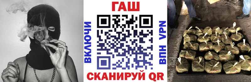 ГАШ гашик  Фёдоровский 