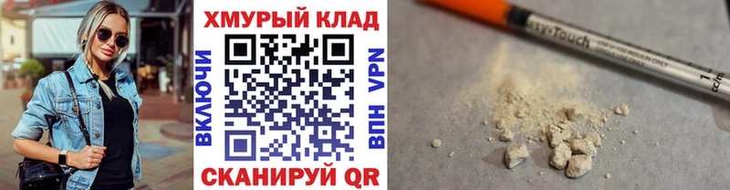 Героин хмурый  Фёдоровский 