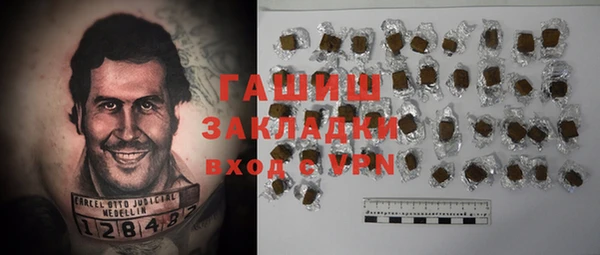 кокаин Алексеевка