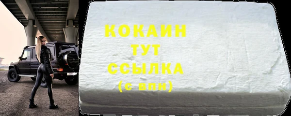 кокаин Алексеевка