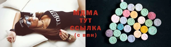 кокаин Алексеевка