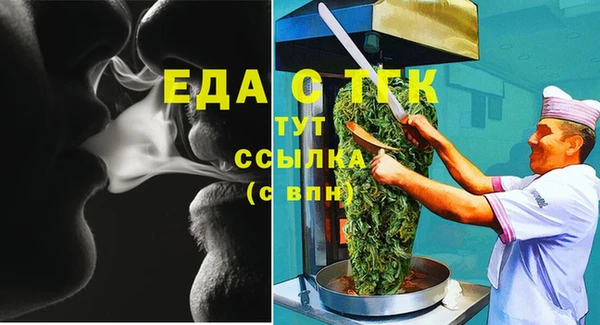 спайс Переславль-Залесский