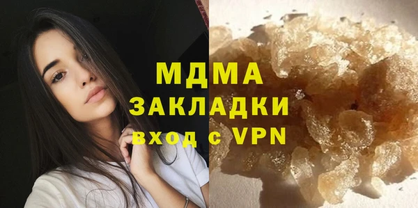 герыч Алзамай
