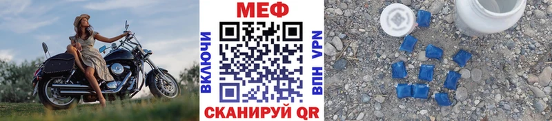 МЕГА как зайти  Фёдоровский  Меф mephedrone 