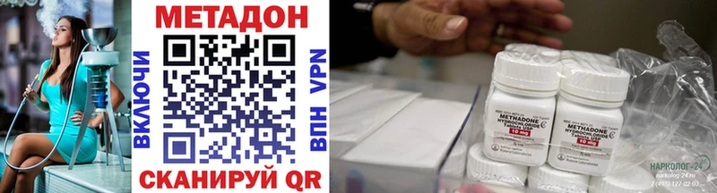 сайты даркнета состав  купить   Фёдоровский  Метадон methadone 