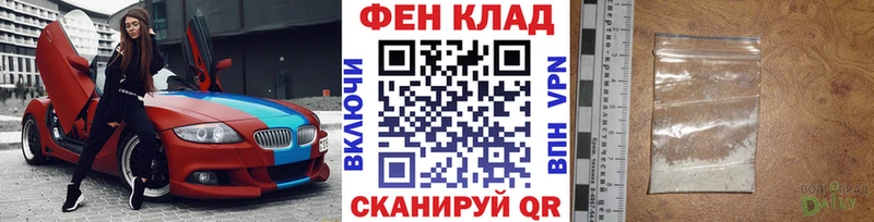 Метамфетамин витя  omg вход  Фёдоровский 