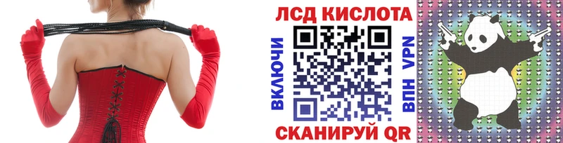 Наркотические марки 1,5мг  Фёдоровский 